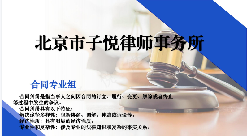 合同专业组