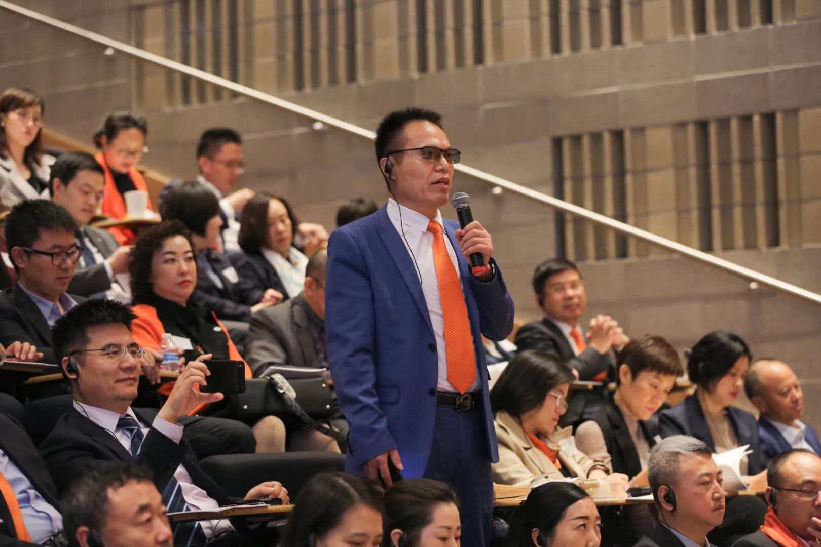 主任图集